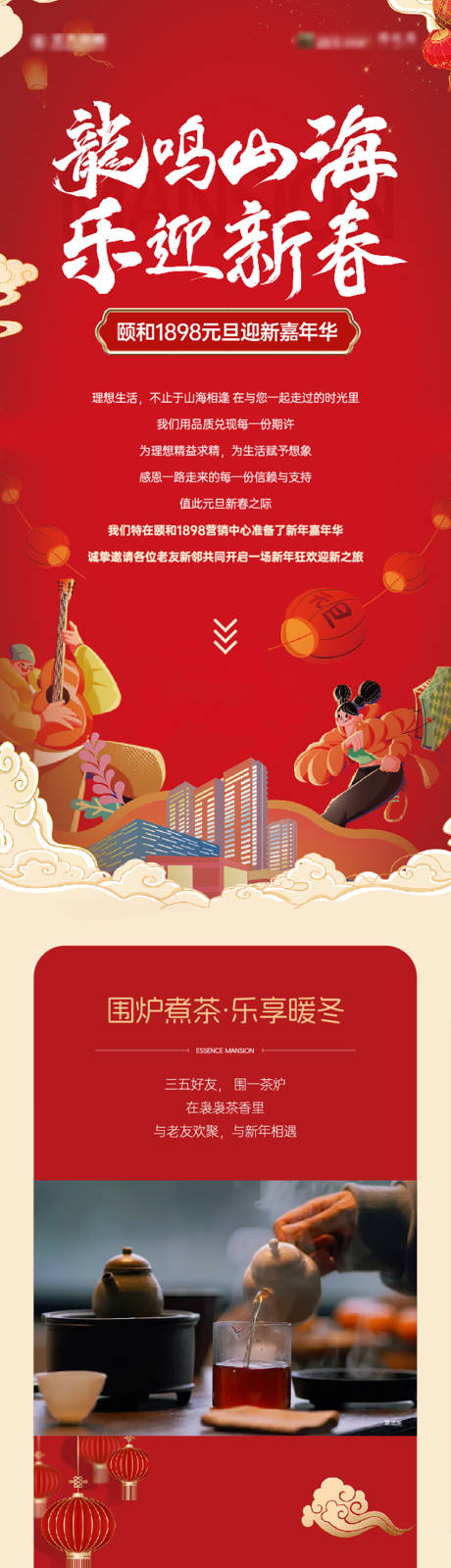 源文件下载【活动 】编号：53700023075991326
