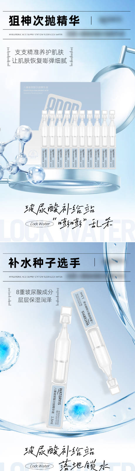 源文件下載【美業產品宣傳海報】編號：31910023627486788