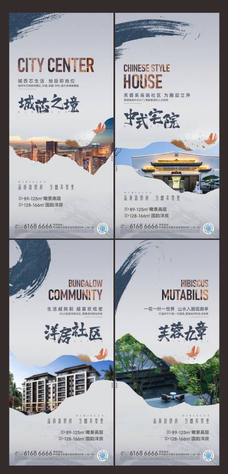 源文件下载【价值点海报】编号：76370023475463730