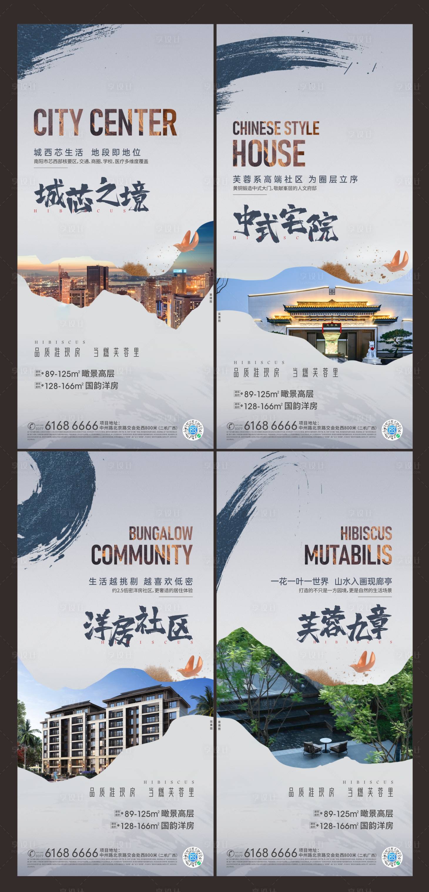 源文件下載【享設計】搜索編號：76370023475463730【價值點海報】