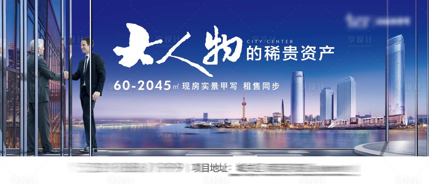源文件下載【享設計】搜索編號：97200023544055325【寫字樓形象主畫面】