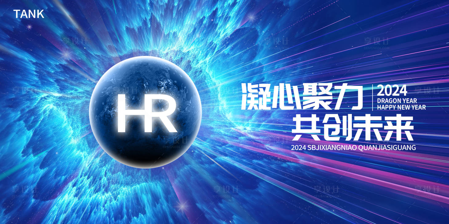 源文件下載【享設(shè)計(jì)】搜索編號(hào)：63500022960069076【科技星球背景板】