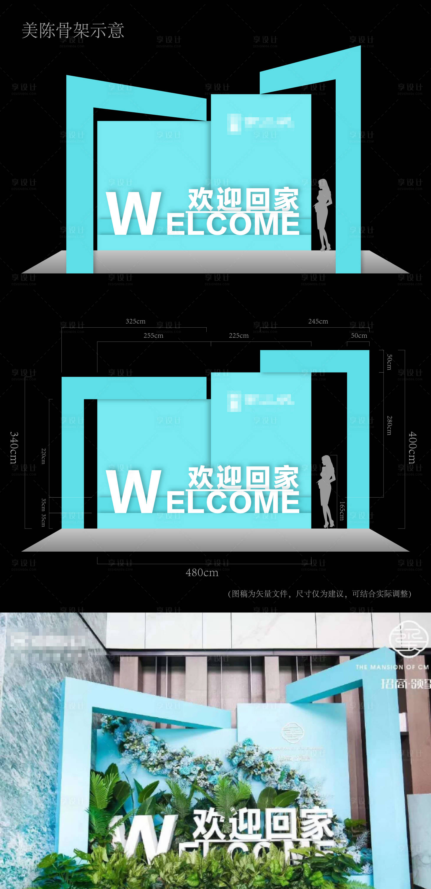 源文件下載【享設計】搜索編號：94220023175249692【歡迎回家交付美陳】