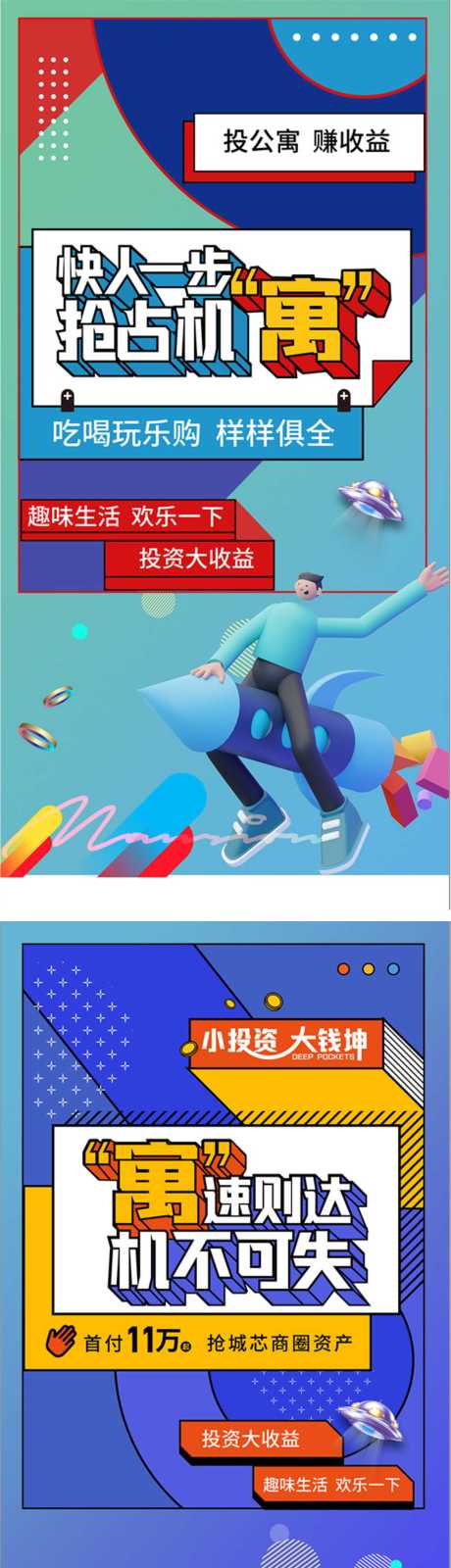 源文件下载【价值点】编号：56340023133116146