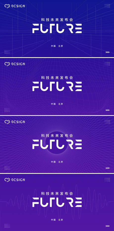 源文件下载【享设计】搜索编号：81500023110843315【科技主画面】