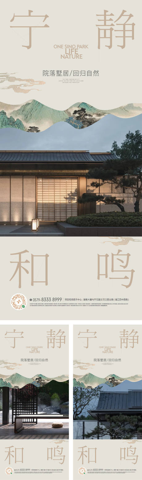 源文件下載【享設計】搜索編號：55740023380559412【房地產別墅系列】