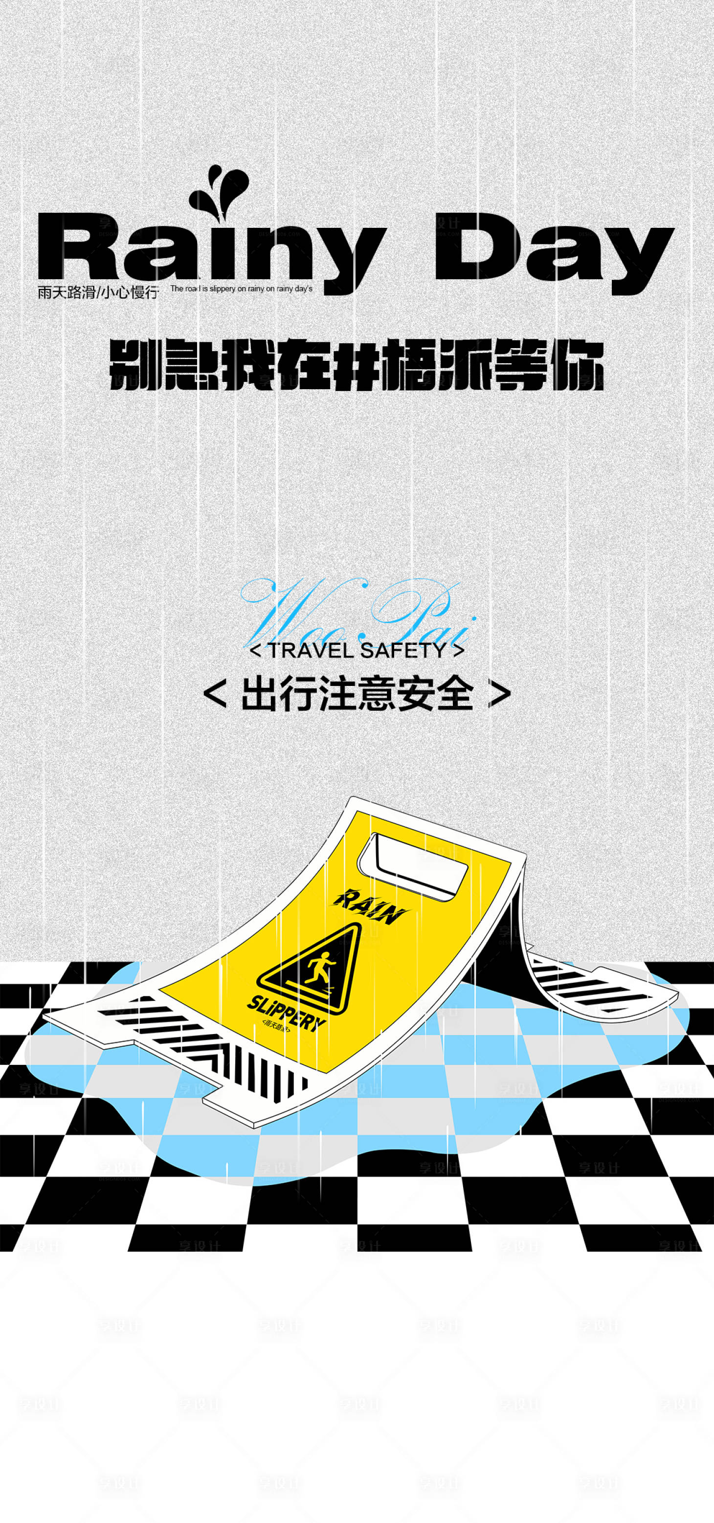 源文件下載【酒吧日常海報】編號：98060023543198862