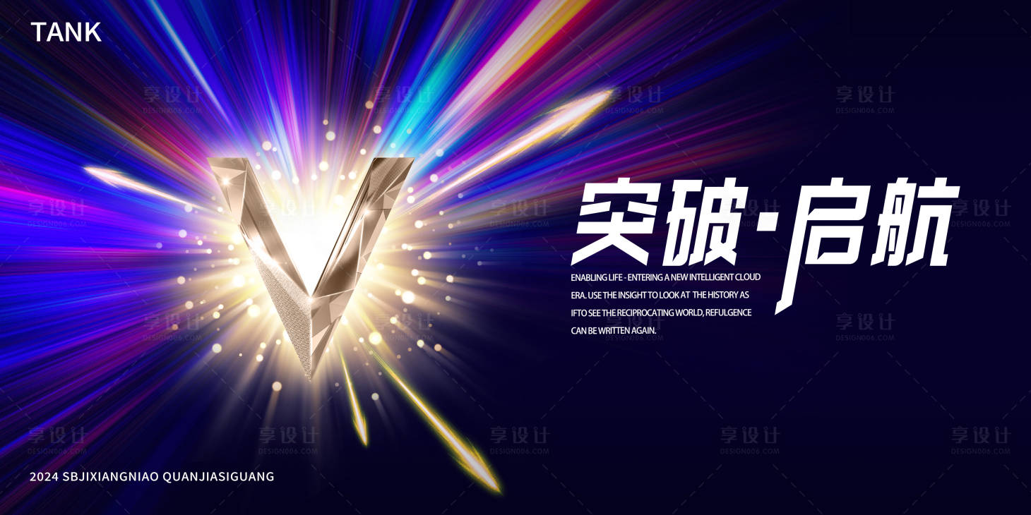 源文件下載【享設計】搜索編號：60810023314728135【簡約質感醫美背景板】