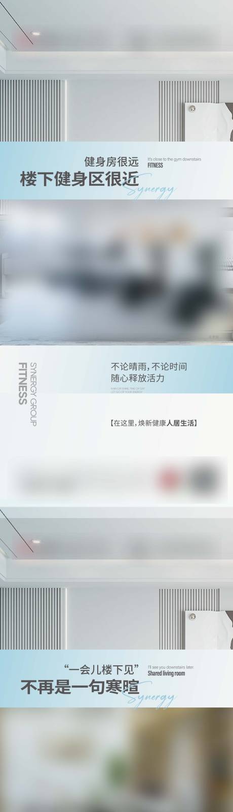 源文件下载【地产生活馆海报】编号：48850023530552850