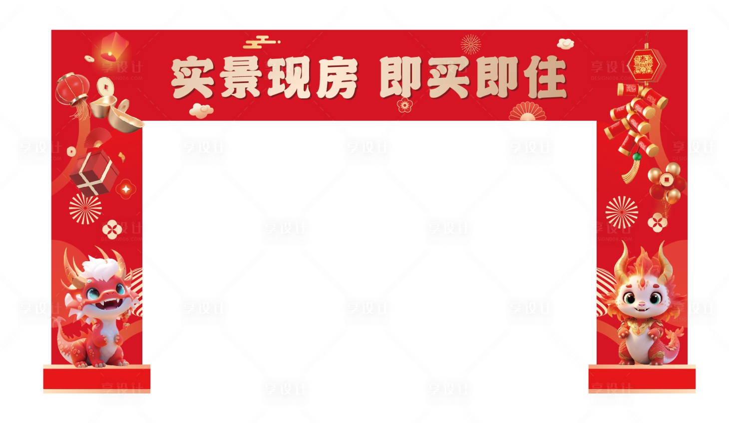 源文件下載【享設(shè)計(jì)】搜索編號(hào)：19750023529361385【新春潮玩龍門架】