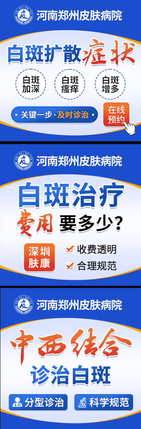 源文件下载【竞价系列图】编号：64140023308023068
