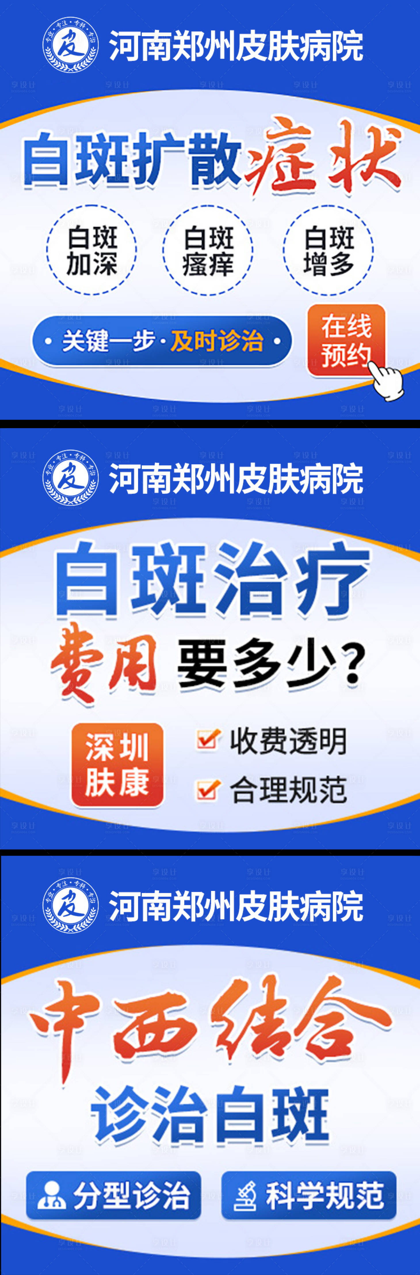 源文件下載【享設計】搜索編號：64140023308023068【競價系列圖】