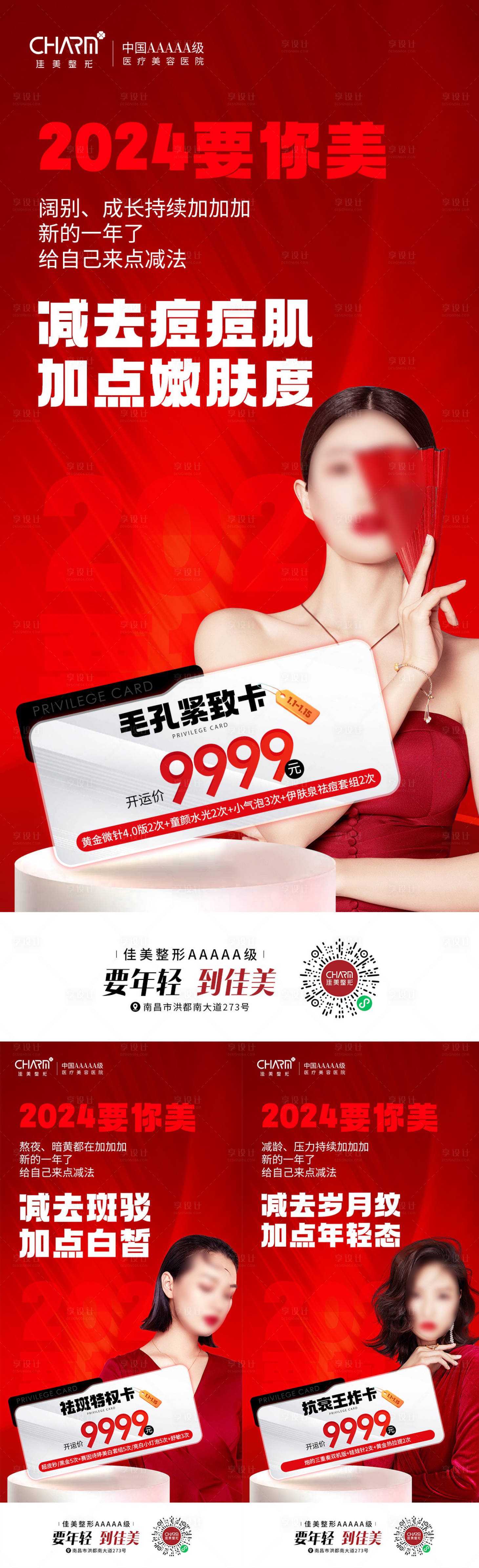 源文件下载【9999元王炸卡海报】编号：25720023337206063