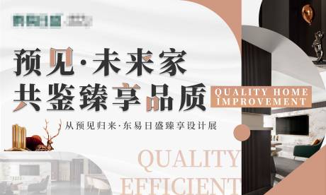 源文件下载【设计展背景】编号：92340023334556830