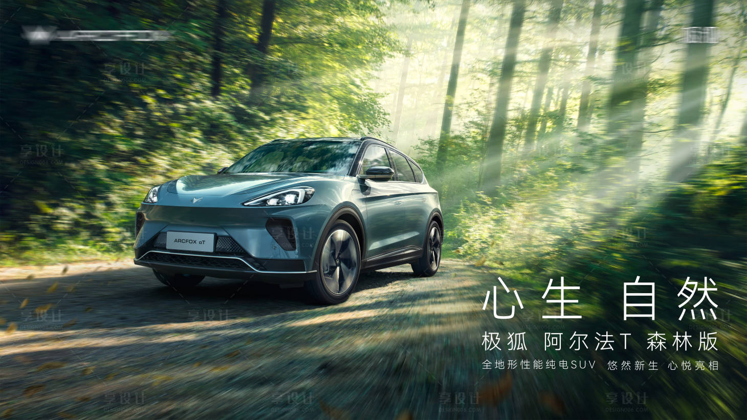 源文件下載【享設(shè)計】搜索編號：80740023503672079【汽車活動主畫面】