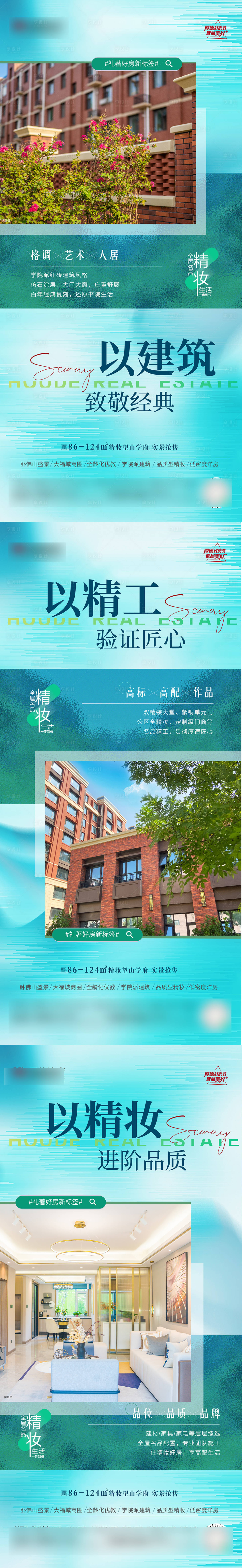 源文件下載【價值海報 】編號：42160023251891982