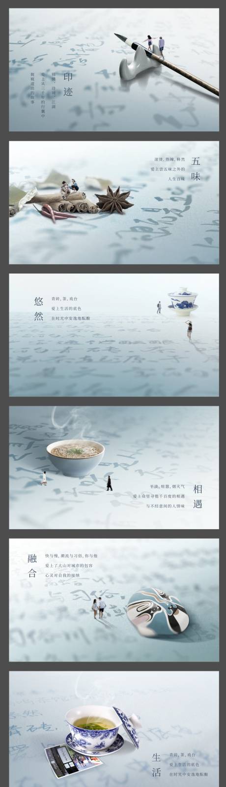 源文件下载【520情人节海报】编号：82210023271044243