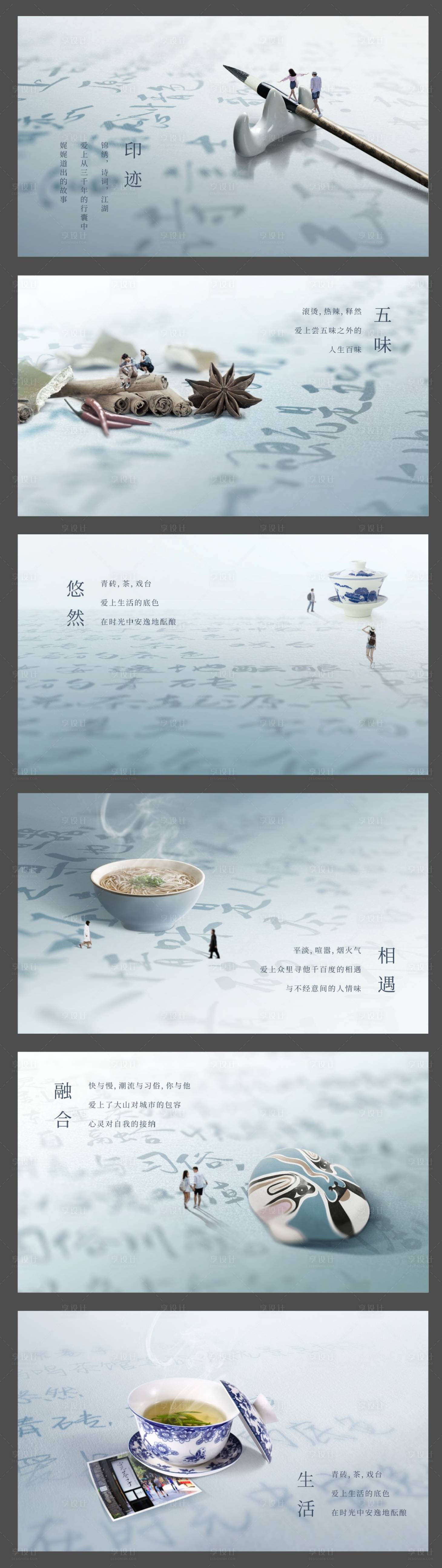 源文件下载【520情人节海报】编号：82210023271044243