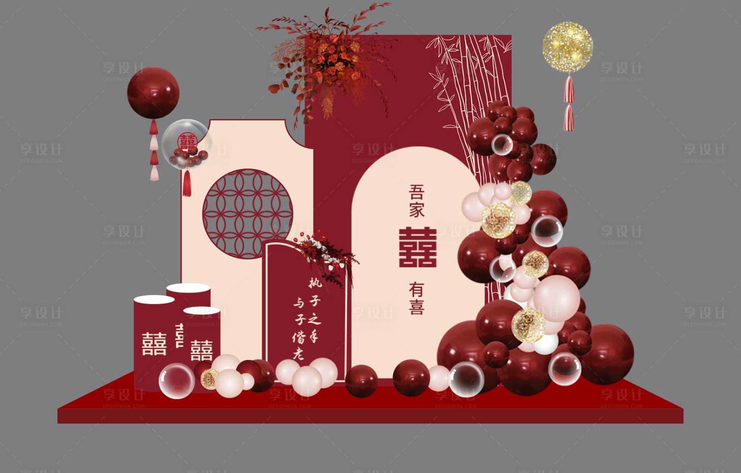 源文件下載【享設計】搜索編號：98910023049487177【新中式結婚美陳】