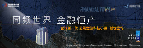 源文件下載【享設(shè)計(jì)】搜索編號(hào)：36850023173321490【辦公金融主畫面】