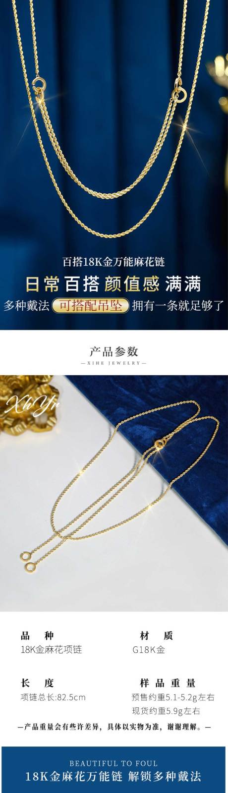 源文件下載【享設(shè)計(jì)】搜索編號(hào)：53520023275489512【詳情頁】