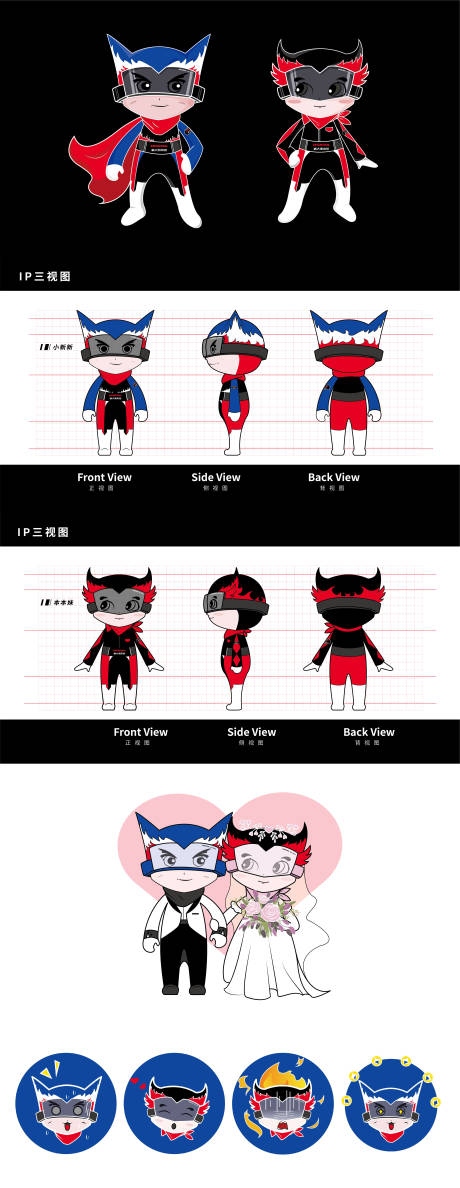 源文件下载【汽车品牌IP设计】编号：20900023522582469