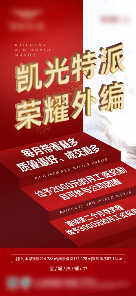 源文件下載【享設(shè)計(jì)】搜索編號(hào)：62830023639737655【有效帶看獎(jiǎng)勵(lì)單圖】