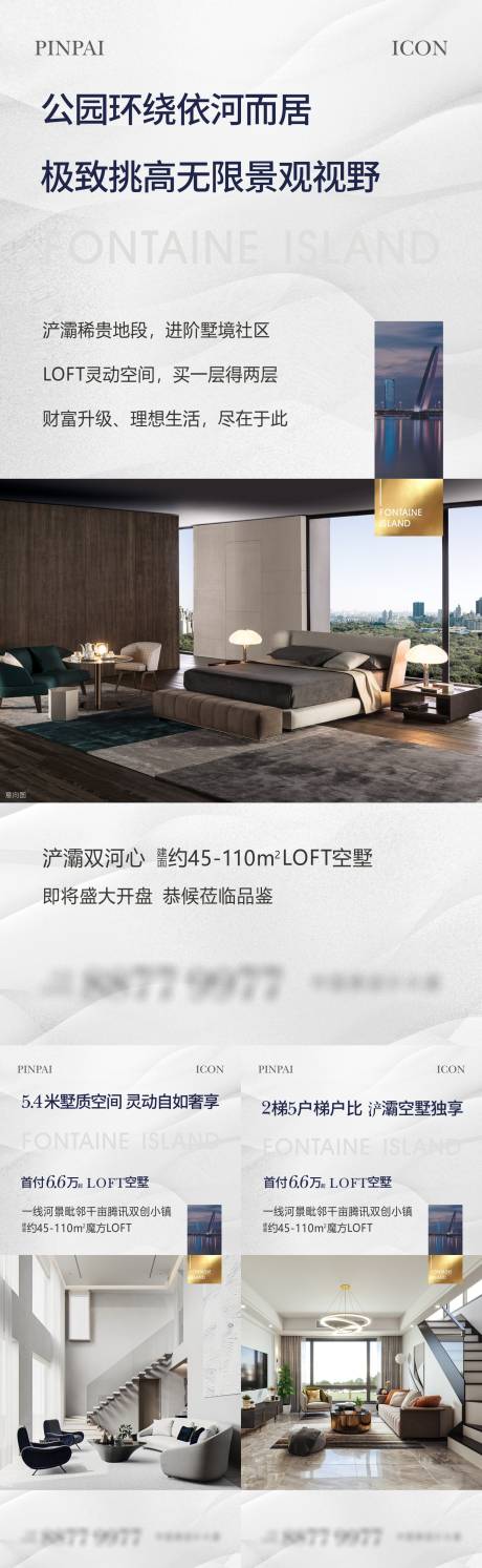 源文件下载【公寓价值单图】编号：30190023109317802