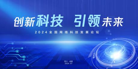 源文件下載【藍色科技引領背景】編號：99690023469346022