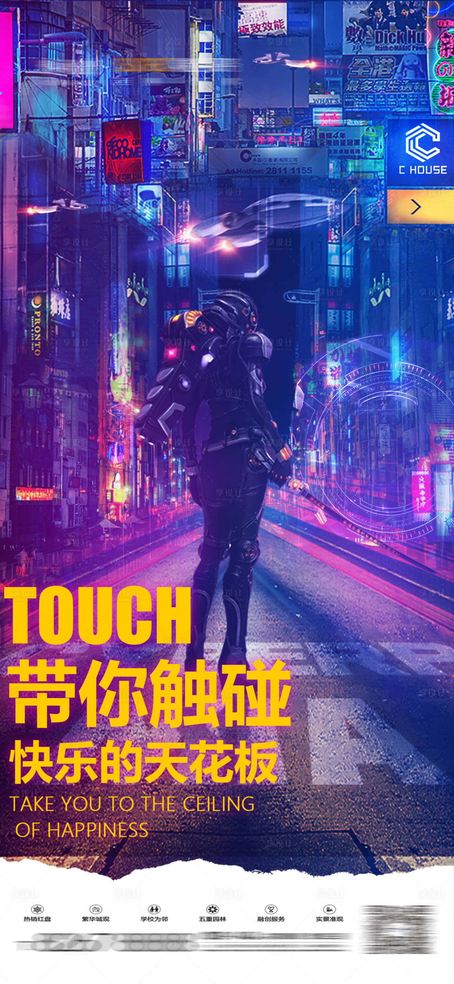 源文件下載【享設計】搜索編號：36480023023621671【夜店酒吧ktv派對招聘】