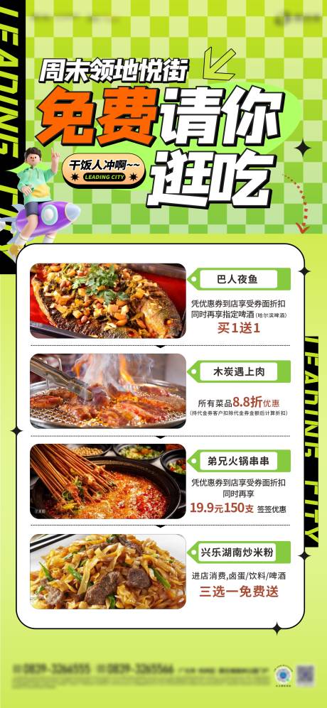 源文件下载【商业 】编号：72590023067975549