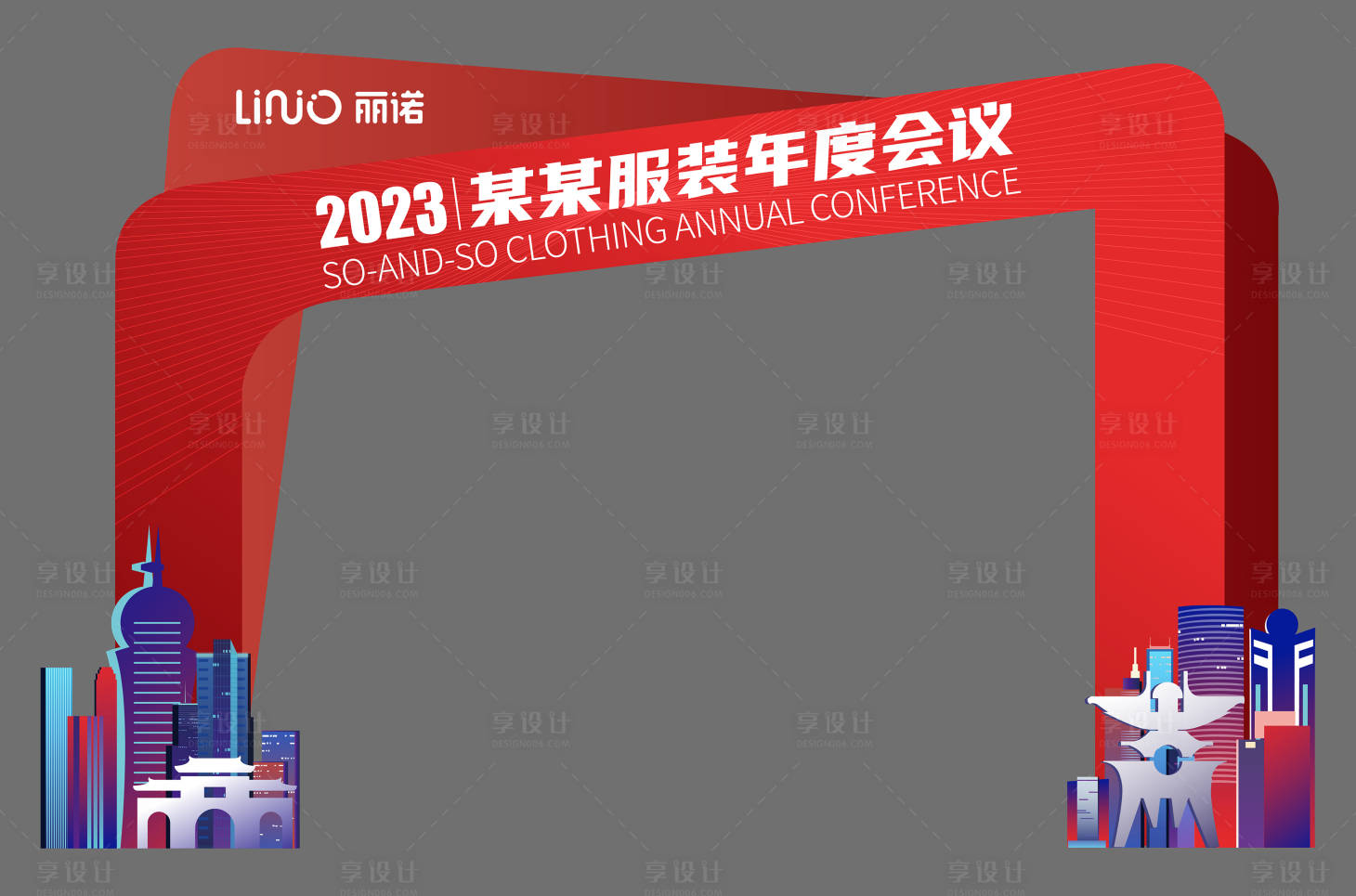 编号：15560023100481088【享设计】源文件下载-红色门头商丘地标拱门