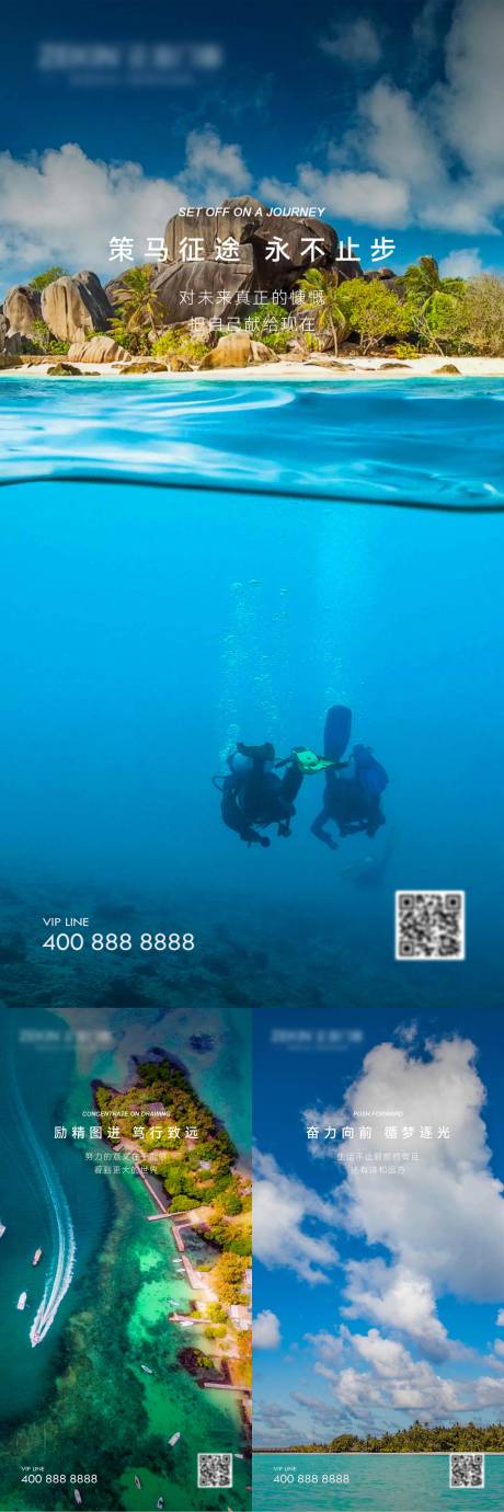 源文件下载【享设计】搜索编号：63410023473312421【早安风景励志图】