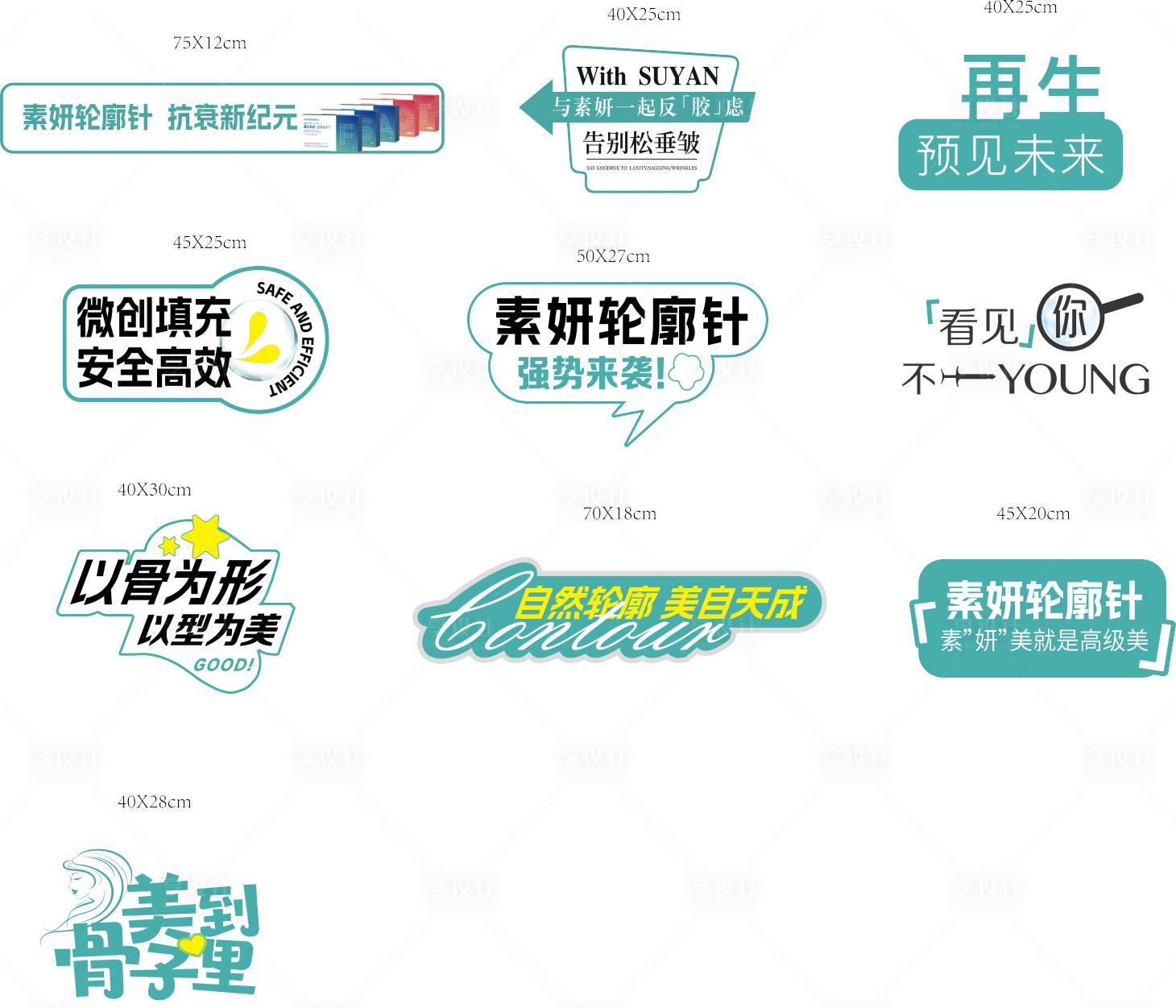 源文件下载【素妍针手举牌】编号：42070023632899897