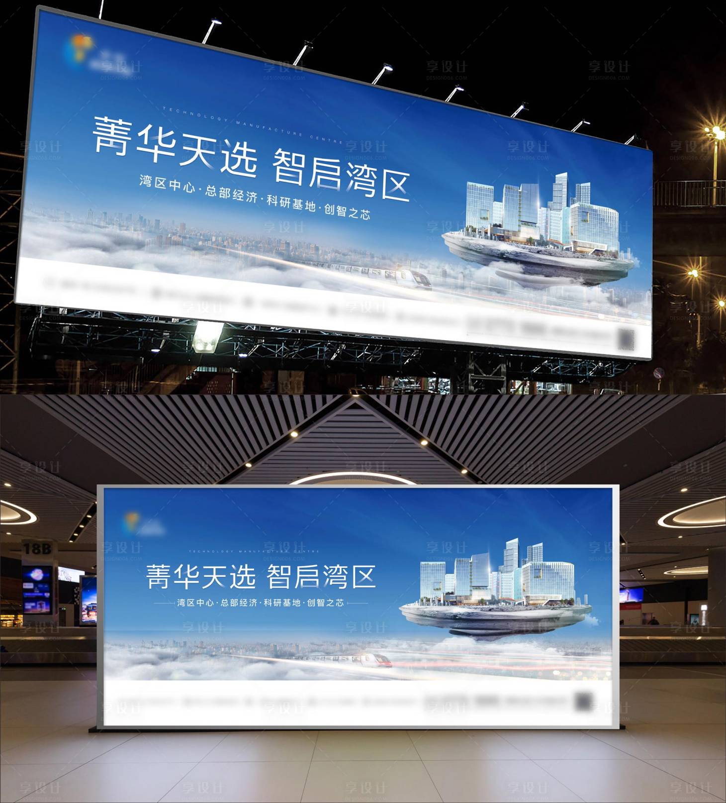源文件下載【享設(shè)計】搜索編號：98320023168286867【科創(chuàng)園主畫面】