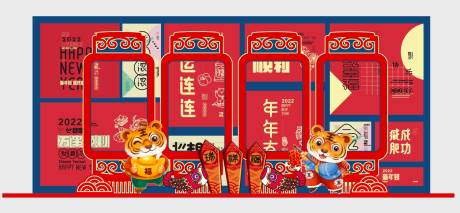 源文件下载【商业街开业】编号：51590023182388578