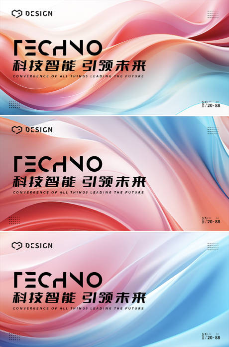 源文件下载【红蓝系背景板】编号：27540023293609189
