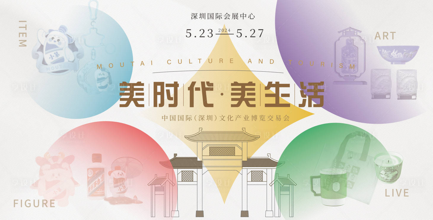 源文件下載【享設(shè)計】搜索編號：28990023634178224【簡約現(xiàn)代概念視覺】