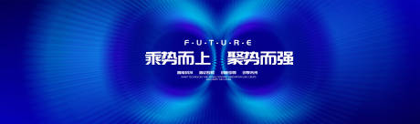源文件下载【享设计】搜索编号：26250023005084024【KV主背景】
