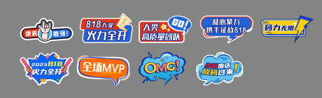 源文件下載【享設(shè)計(jì)】搜索編號(hào)：77790022982523697【手舉牌】