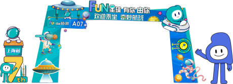 源文件下載【門頭設計】編號：86460023388014412