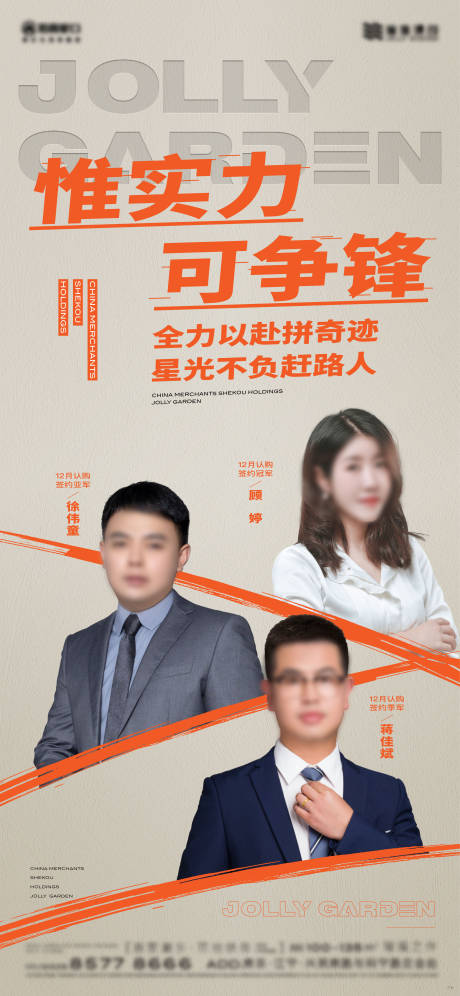 源文件下载【享设计】搜索编号：60210023103487053【置业 】