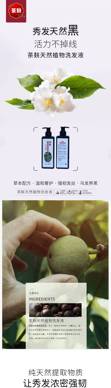 源文件下载【详情页】编号：37410023095231269
