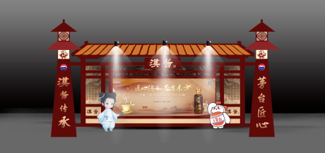 源文件下载【享设计】搜索编号：37490023506507846【酒品类背景板】