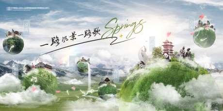 春季绿色主视觉-源文件【享设计】