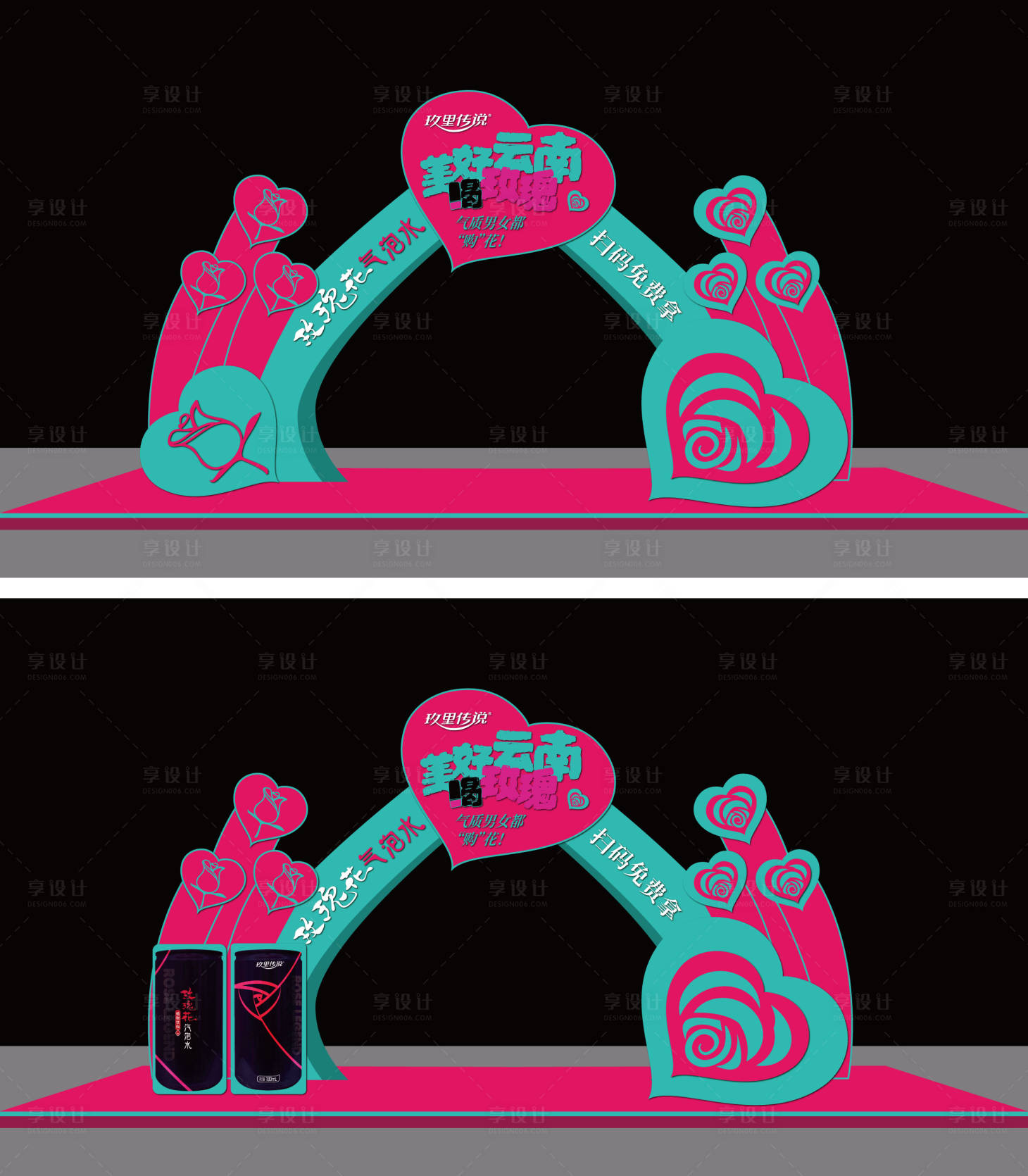 源文件下载【享设计】搜索编号：15280023474158433【玫瑰气泡水龙门架 】