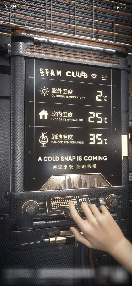 源文件下载【夜店套餐宣传海报】编号：19480023379213447