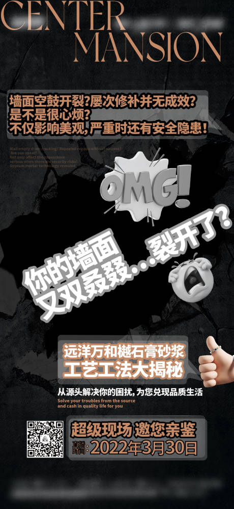 源文件下载【工艺直播刷屏】编号：93460023523251777