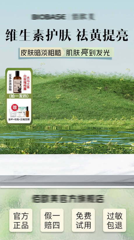 源文件下载【直播间背景】编号：20580023072951860