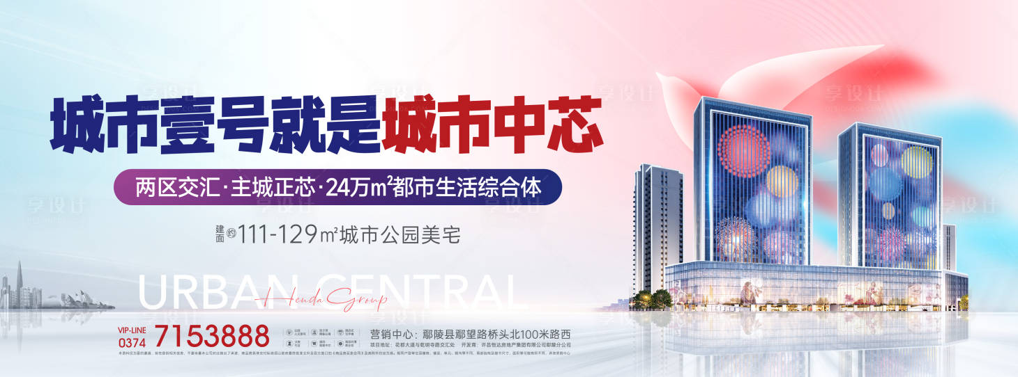 源文件下載【綜合體戶外】編號：63650023568192716
